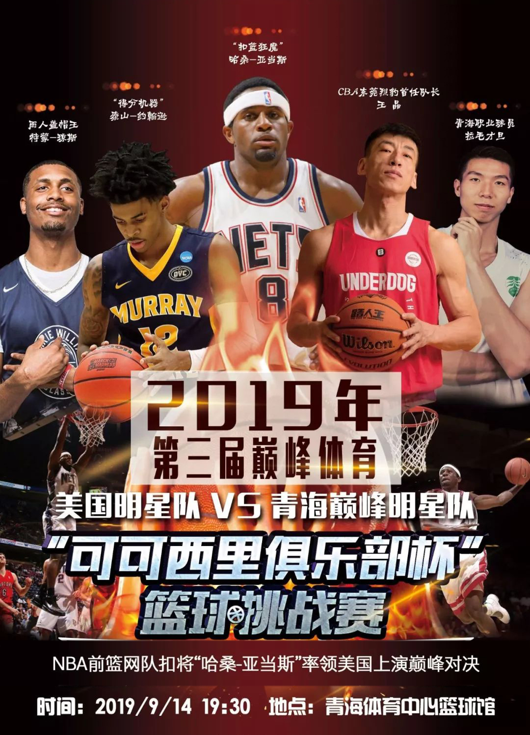 的瓦尔