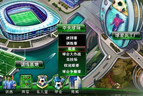 与众不同
